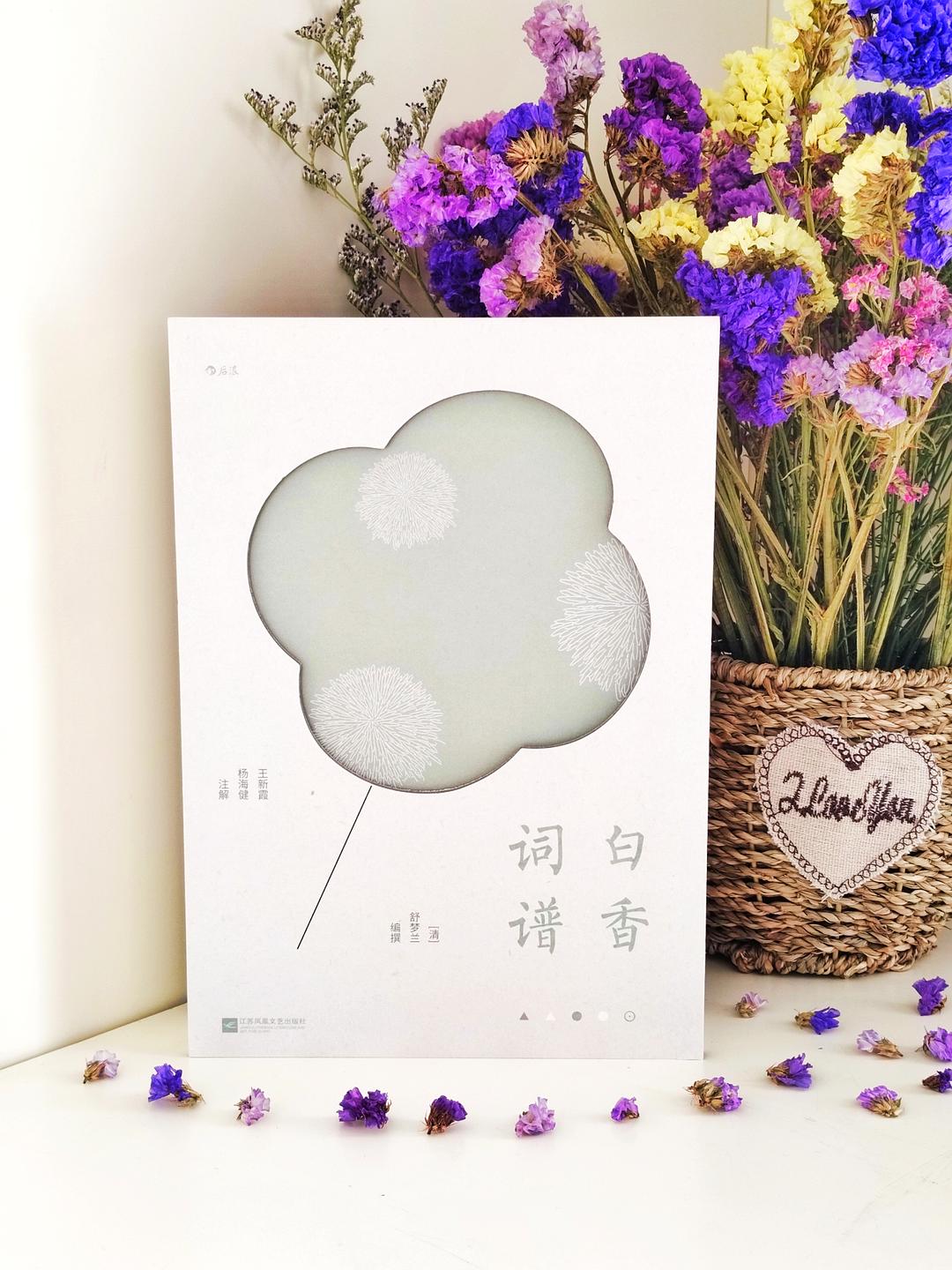白小姐449999精准一句诗,专业解读评估_知晓版6.498