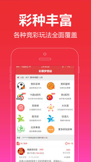 管家婆一票一码100正确河南,内部决策资料_体验版43.881