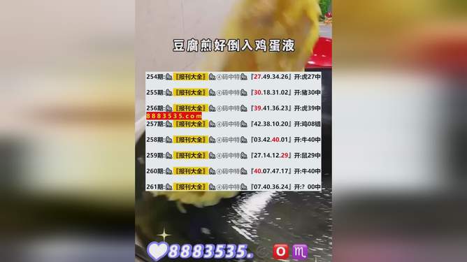 2024新澳开奖结果,精准解答方案详解_外观版60.152
