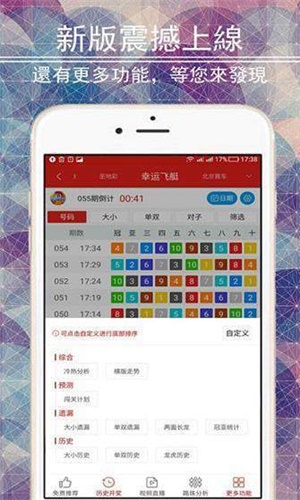 二四六香港管家婆期期准资料大全,操作实践评估_远程版54.620