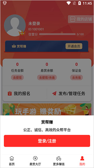 新奥天天开奖资料大全600Tk,实用性解读策略_体验版78.389