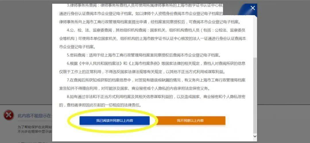 新奥门资料免费资料,快速解决方式指南_护眼版18.677