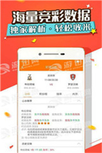 新澳天天开奖资料大全下载安装,案例实证分析_移动版80.696