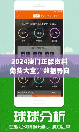 新澳精准资料免费提供510期,处于迅速响应执行_轻量版65.207