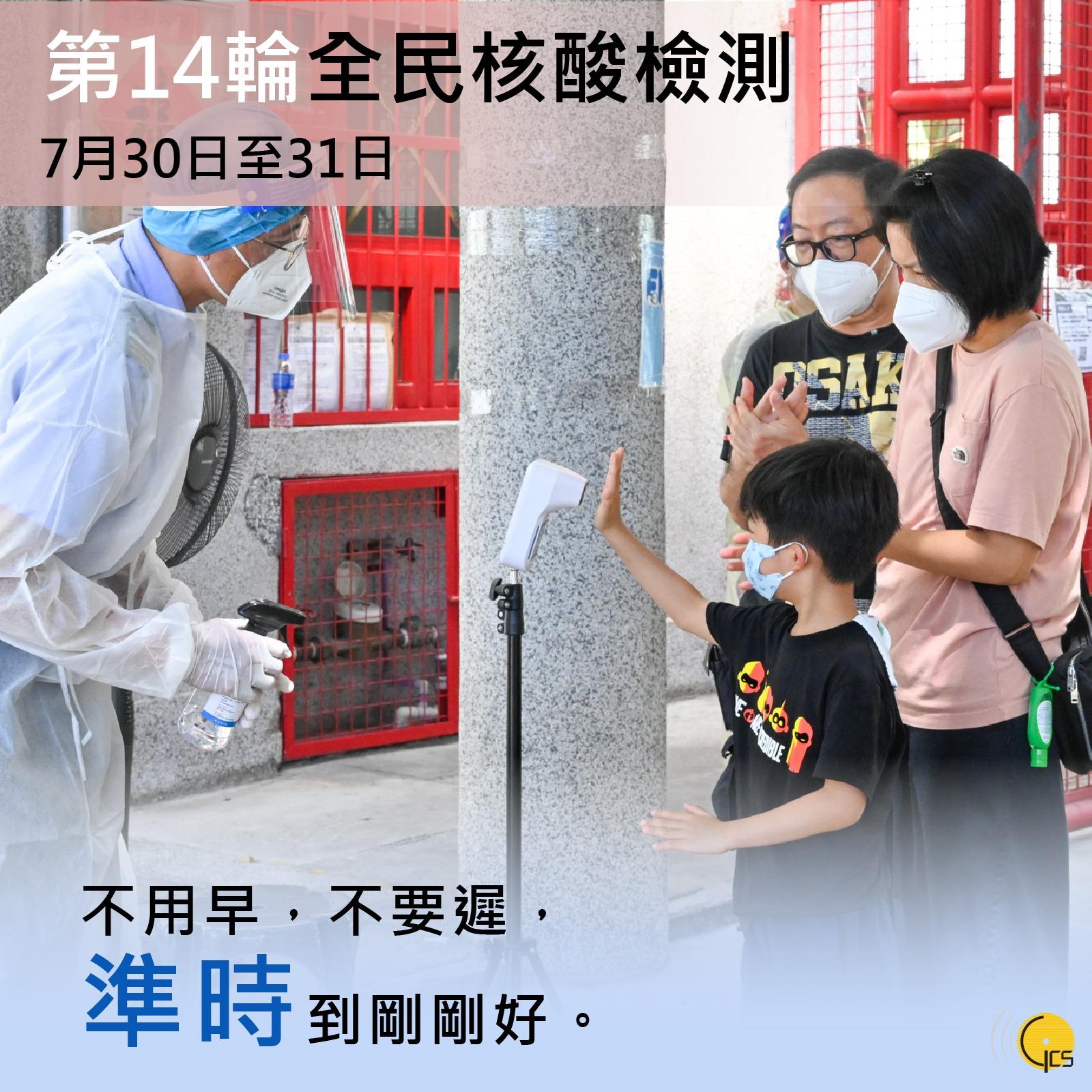 新澳门三期必开一期,新技术推动方略_运动版88.789