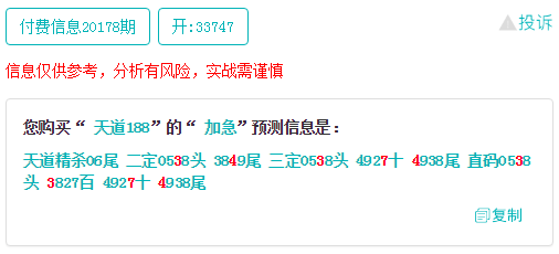澳门一码一肖一恃一中312期,信息明晰解析导向_儿童版11.883