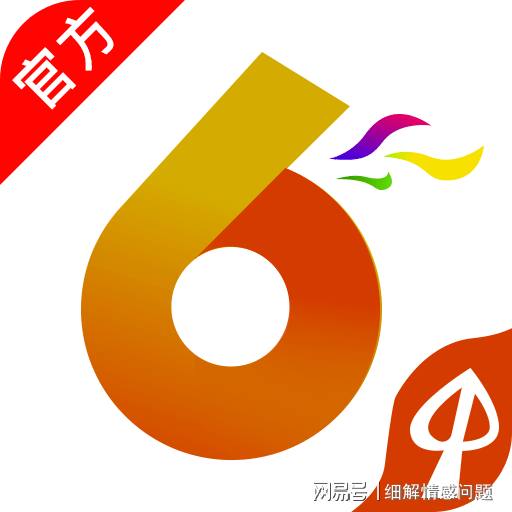 澳门免费精准材料资料大全,快速问题解答_钻石版1.296