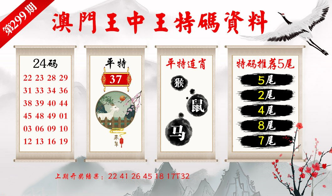 澳门王中王六码新澳门,数据整合决策_VR版69.845