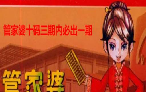 香港管家婆期期最准资料,实地验证策略具体_演讲版83.743