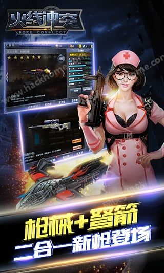 火线冲突最新版本探索，小巷中的美食宝藏揭秘