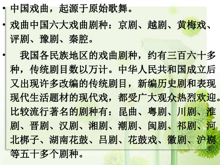 广西平南牛歌戏最新8，自然美景探寻之旅唤醒内心平静