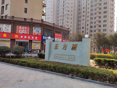 福景东方城最新房价,福景东方城最新房价，科技重塑居住梦想，前沿体验触手可及