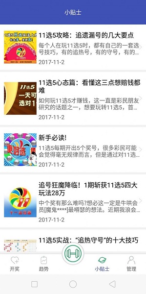 二四六香港管家婆期期准资料,快速产出解决方案_通行证版51.654