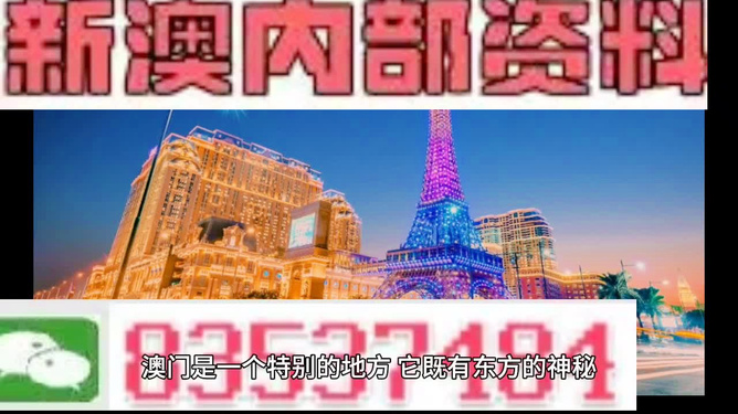 新澳门今晚开特马结果,专业数据点明方法_沉浸版8.231