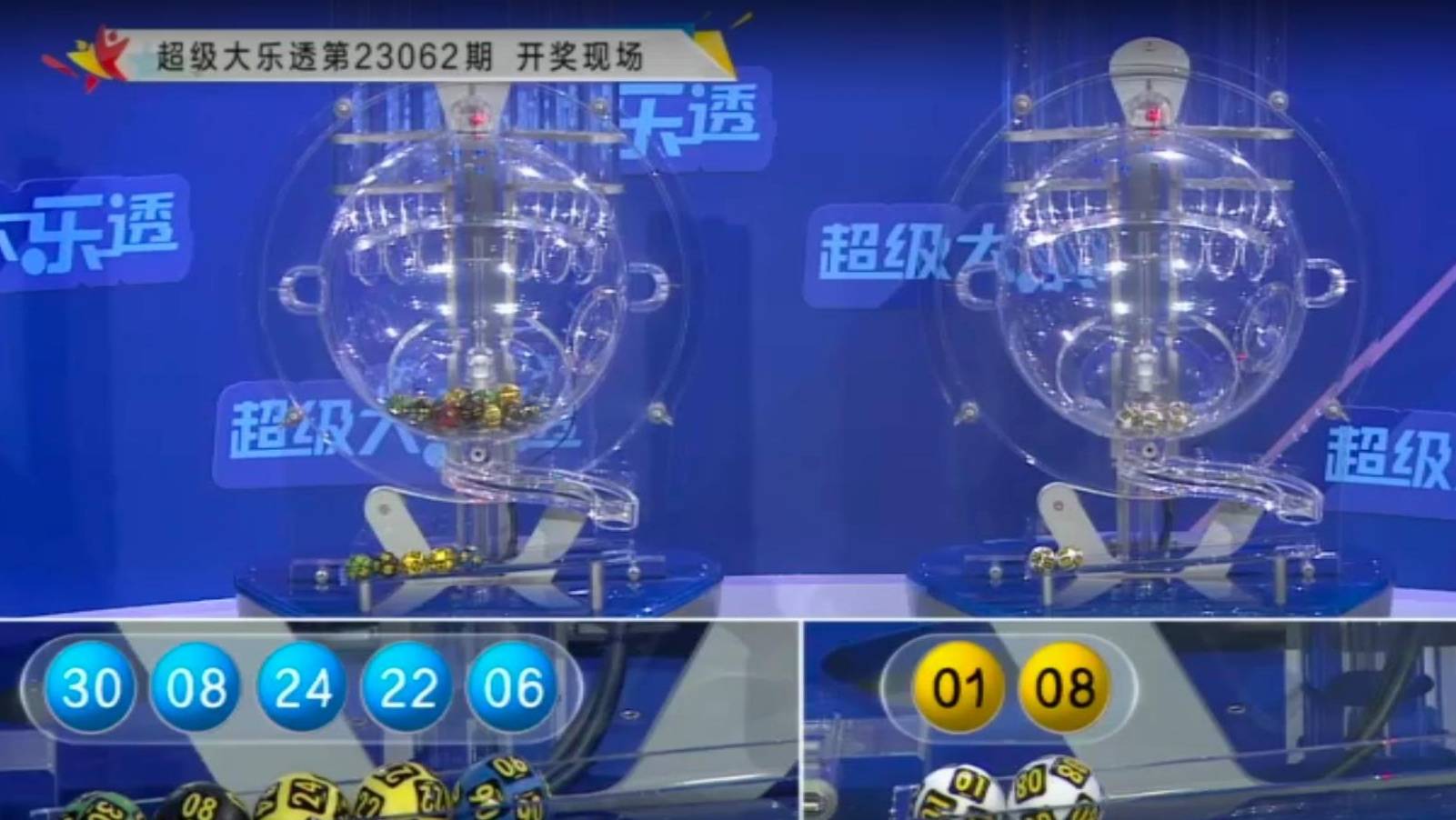汽车装饰用品销售 第247页