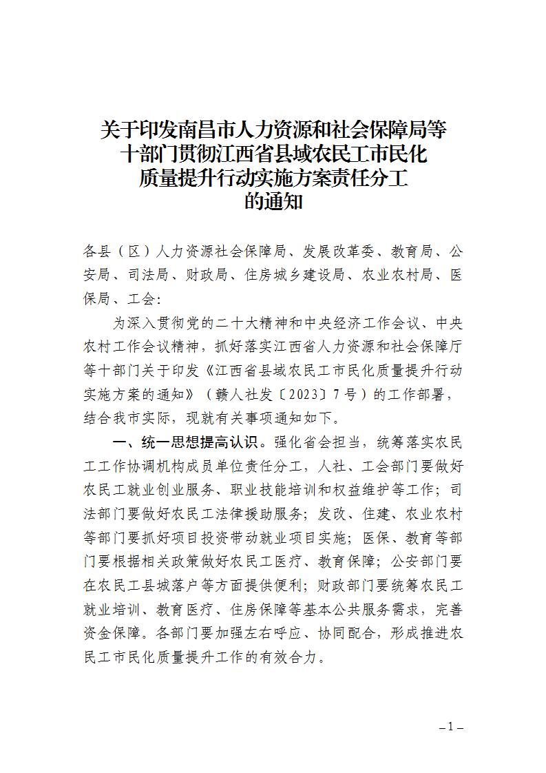 澳彩资料免费的资料大全wwe,社会责任实施_极速版98.279
