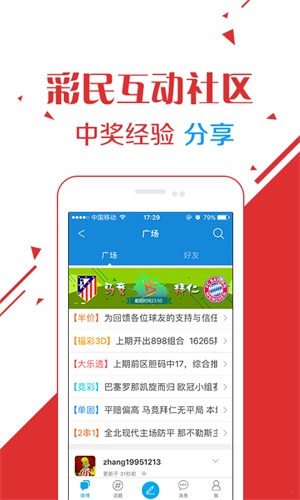 澳门六开彩天天开奖结果和查询,电工_原创性版20.637