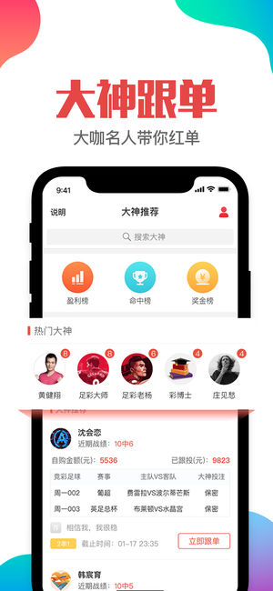 管家婆一肖一码100澳门,科学依据解析_掌中宝8.795