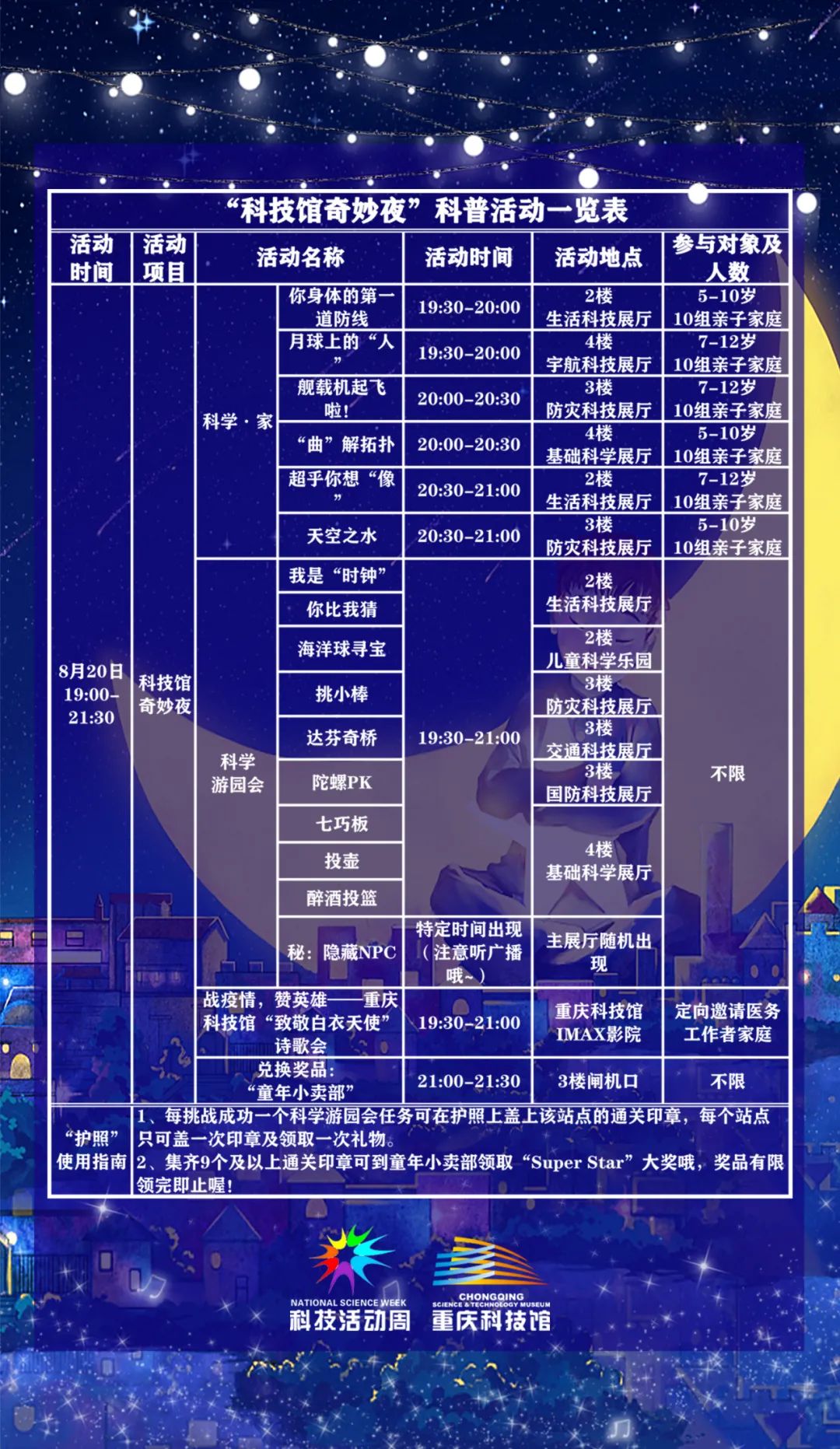 香港4777777的开奖结果,行动规划执行_游戏版60.639
