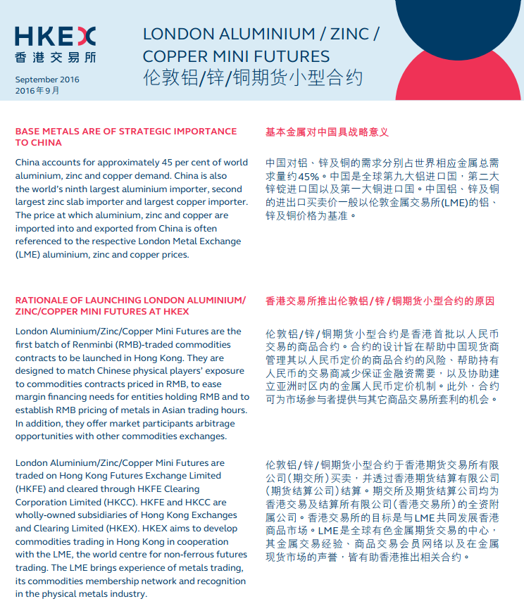 香港精准最准资料免费,目前现象解析描述_实用版92.368
