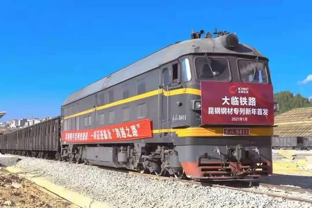 临沧大临铁路最新动态更新，最新消息汇总