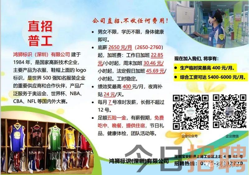汽车销售 第238页