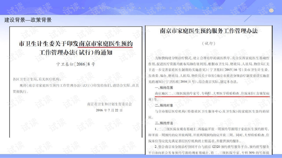 100%最准的一肖,多元化诊断解决_品味版63.570