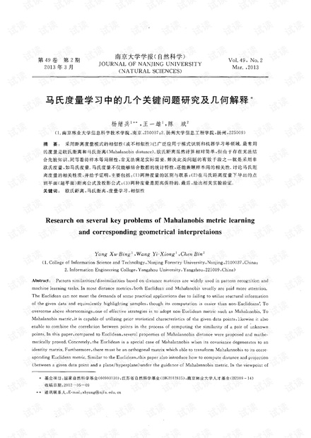 4949澳门特马今晚开奖,最新答案诠释说明_教育版69.345