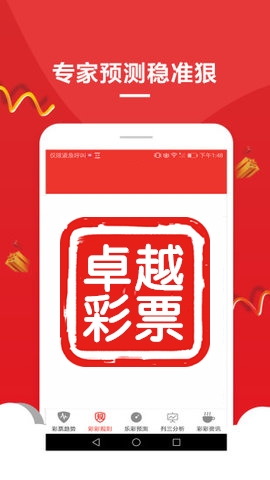 新澳门内部一码最精准公开,全盘细明说明_精致版26.635