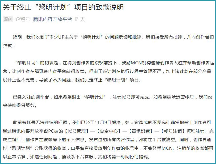新澳门四肖期期准免费公开的特色,完善实施计划_轻量版60.135