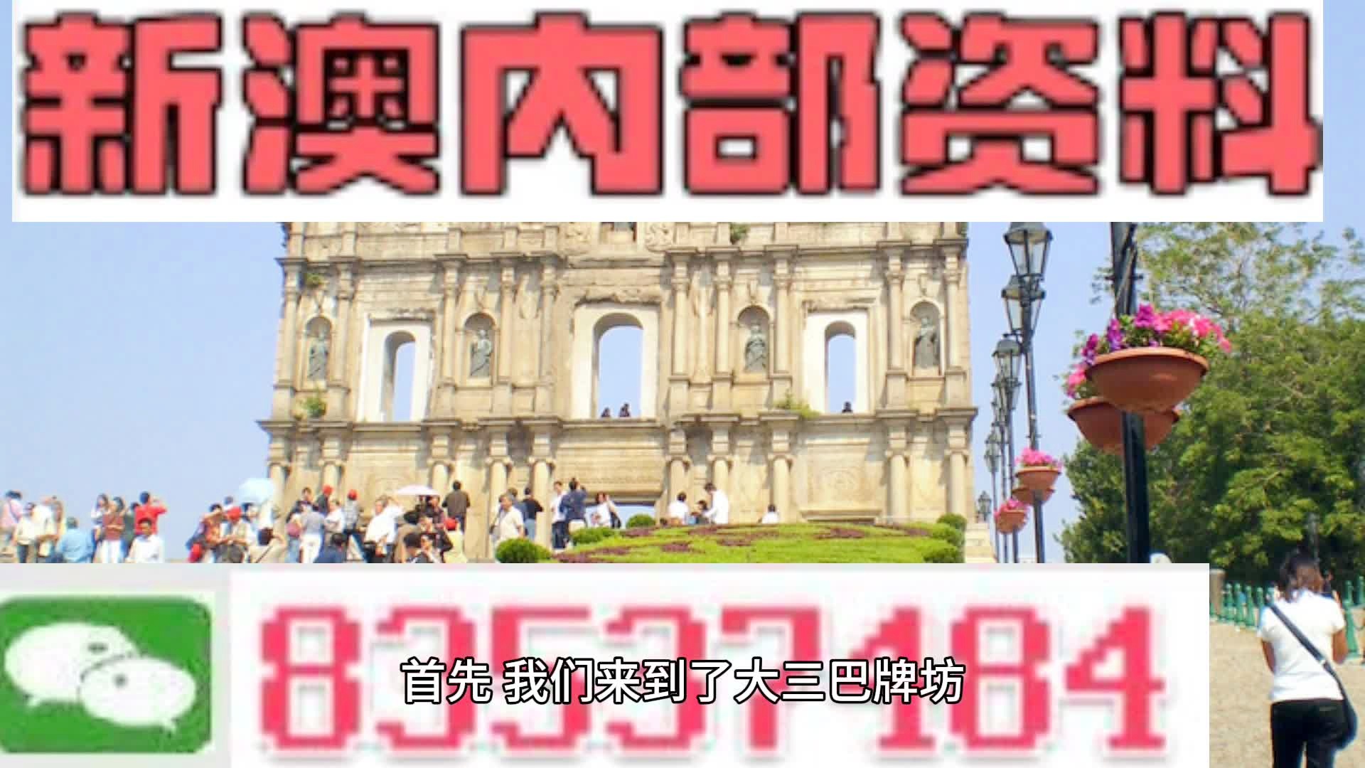 汽车零配件零售 第214页