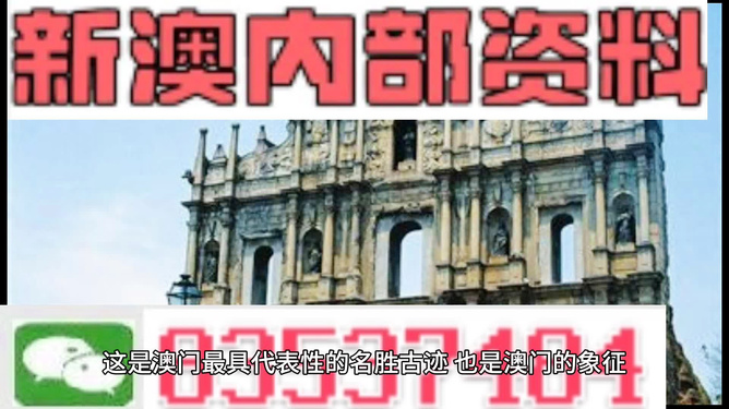 新澳门资料大全正版资料2024年免费下载,实用性解读策略_仿真版27.841