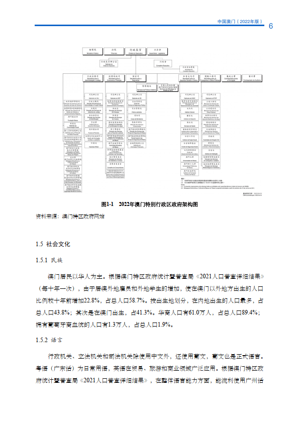 澳门内部最准资料澳门,安全设计方案评估_父母版39.165