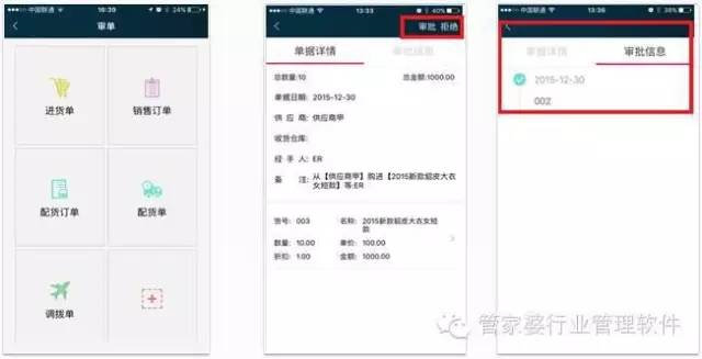 澳门管家婆一码一肖,全方位操作计划_智能版21.231