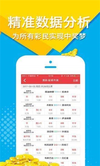 王中王王中王免费资料大全一,实地验证策略具体_创意版79.522