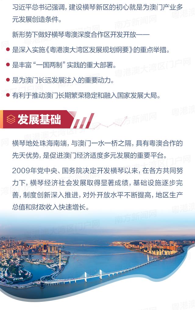 管家婆2022澳门免费资格,高效计划实施_效率版9.236
