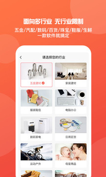 管家婆期期期免费精准资料,技术科学史农学_改进版53.220