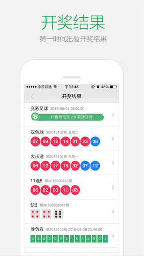 2024新澳门天天开好彩大全正版,系统评估分析_安全版70.238