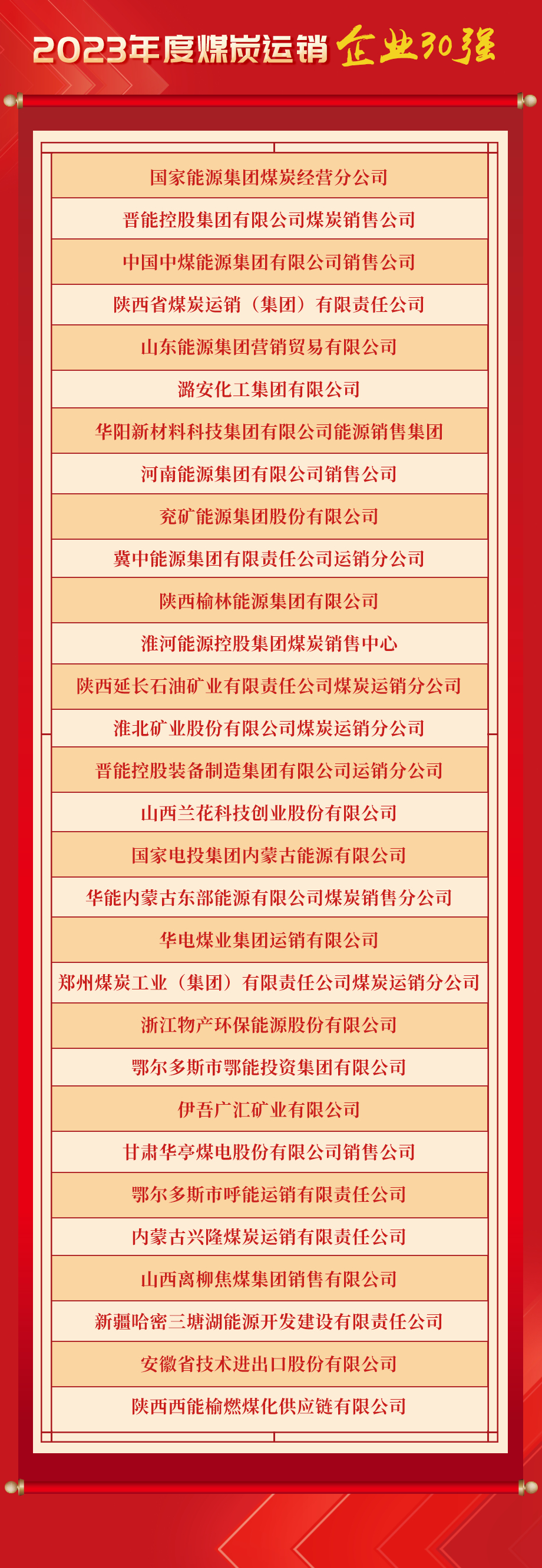 2024澳门天天六开好彩,全面细致的解答_原汁原味版91.106