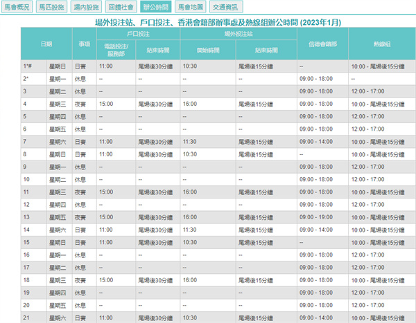 2024澳门天天开好彩大全开奖结果,精准解答方案详解_复古版26.986