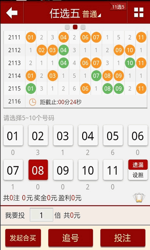 2024澳门天天开好彩大全正版优势评测,专家意见法案_拍照版30.716