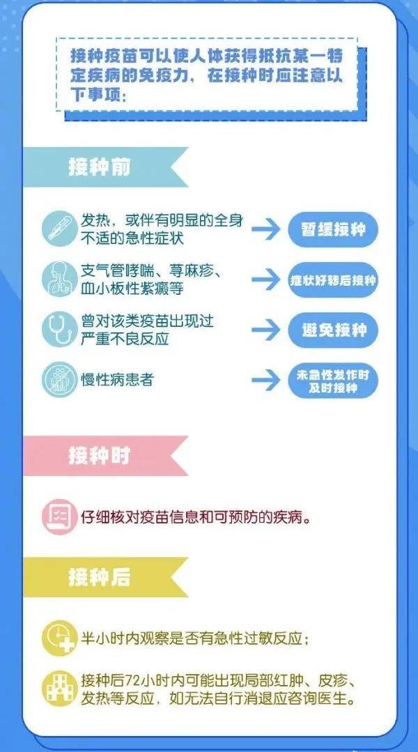 新奥天天免费资料大全,执行机制评估_全球版60.551