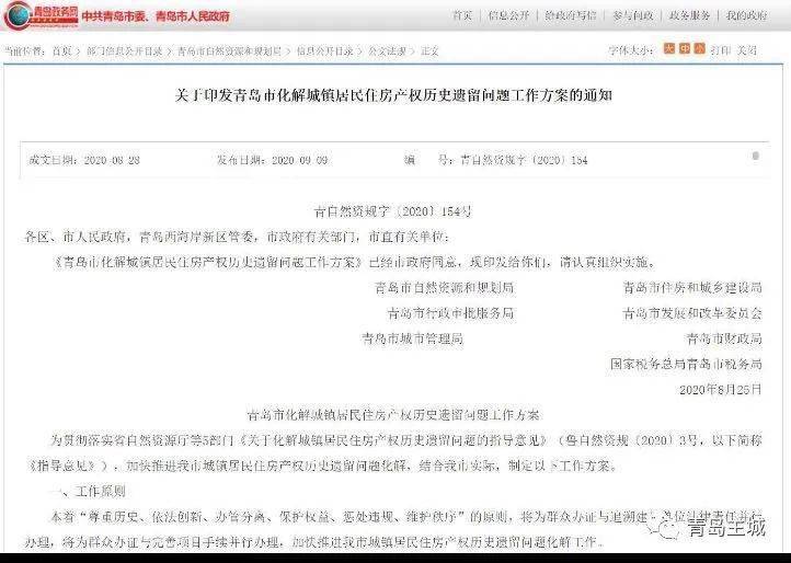 新澳准资料免费提供,快速实施解答研究_高清晰度版99.546