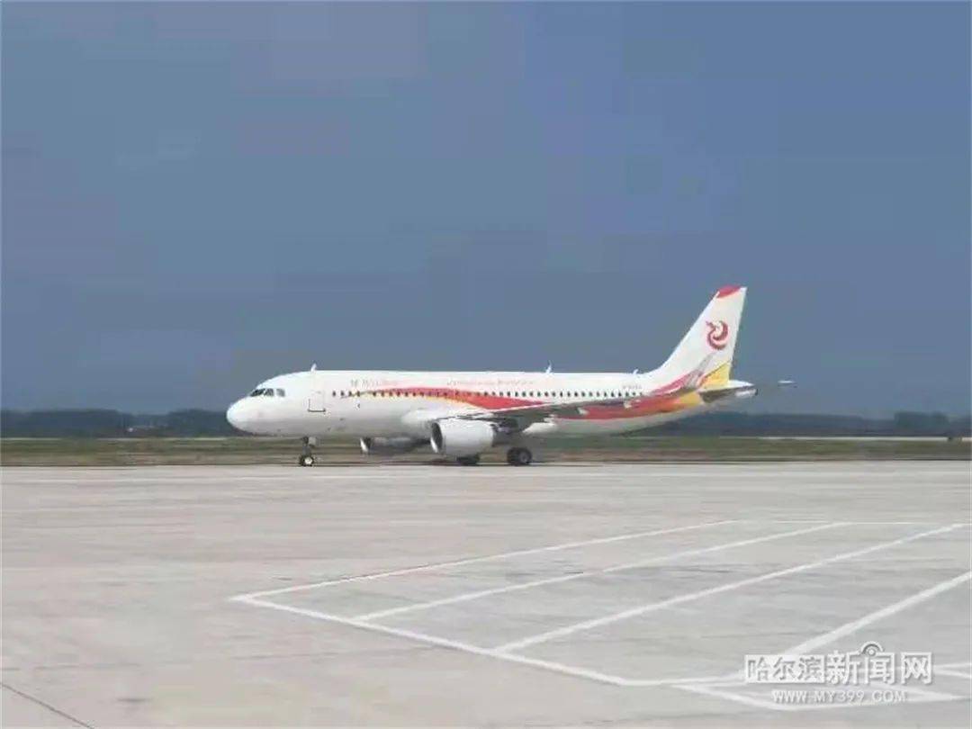 龙江航空最新价格，飞翔梦想与学习力量并驾齐驱