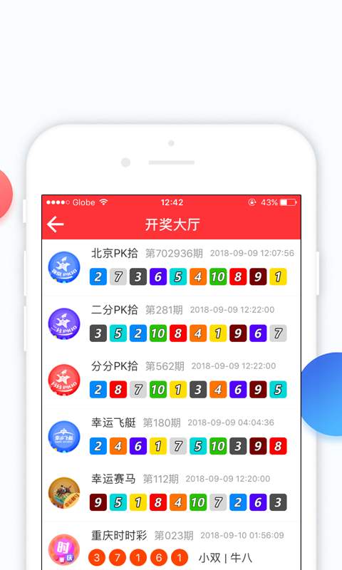 新澳门彩开奖结果今天,持续性实施方案_增强版24.181