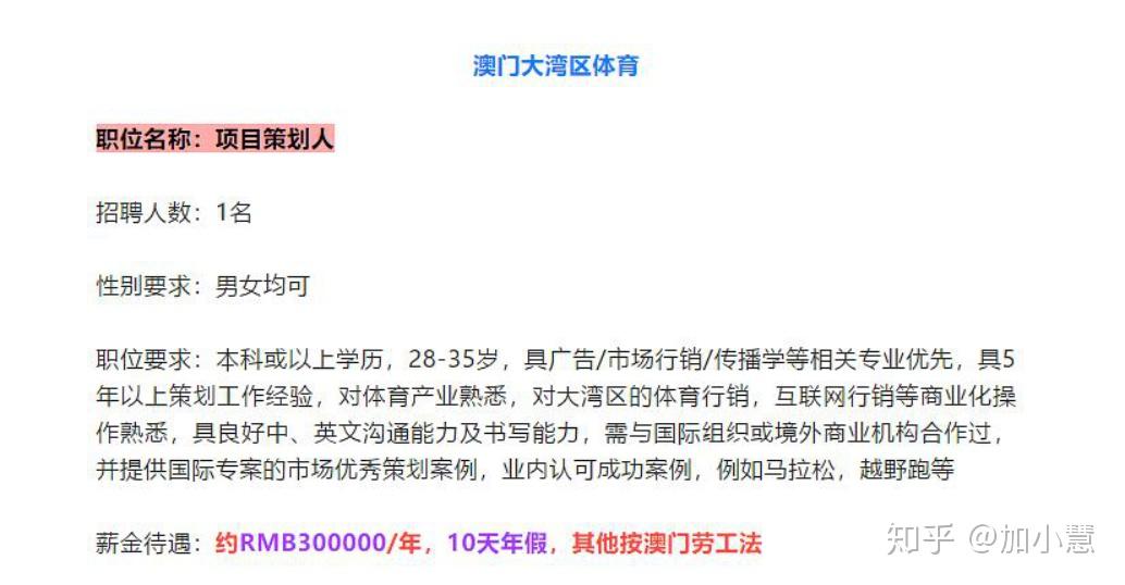 新澳门管家婆的一句话,效率评估方案_力量版54.929