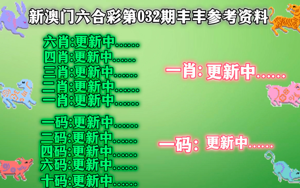 新澳门精准四肖期期中特公开,数据引导设计方法_更新版89.148