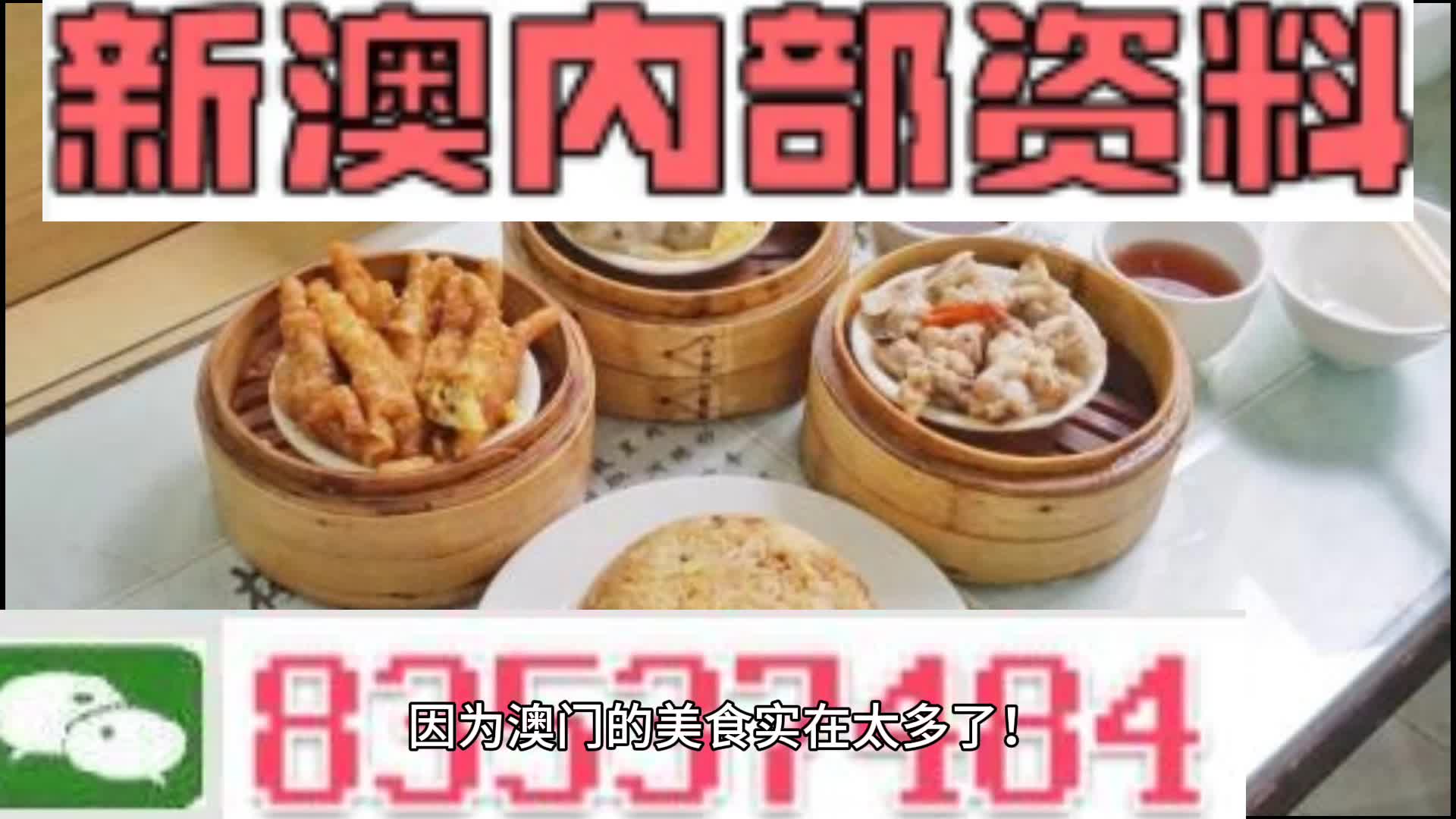汽车装饰用品销售 第195页