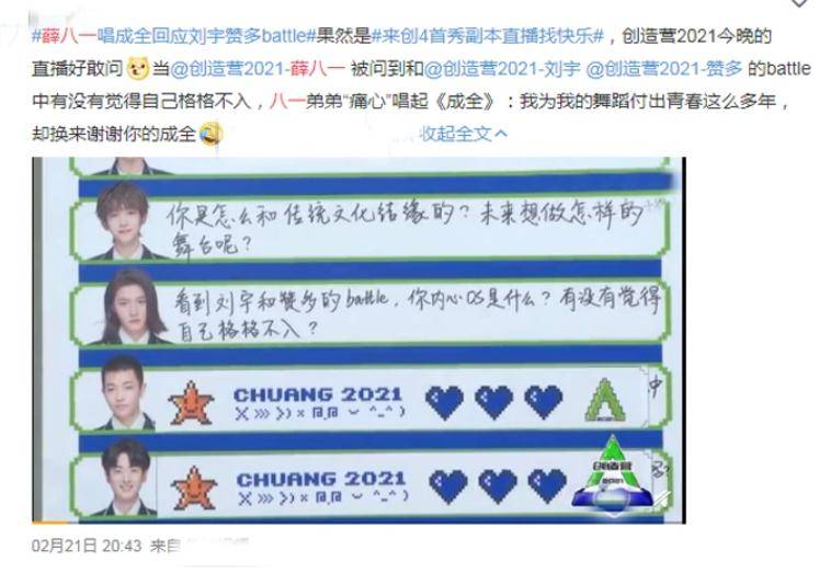 澳门100%最准一肖,信用政策决策参考资料_内容创作版59.563