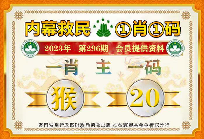 澳门三期内必开一肖,网络聊天室_语音版9.222